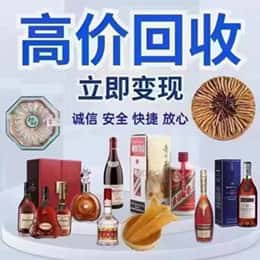 鄂尔多斯准格尔旗远登烟酒商行