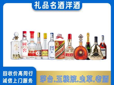鄂尔多斯准格尔旗烟酒回收店