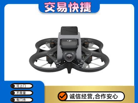 鄂尔多斯准格尔旗回收无人机