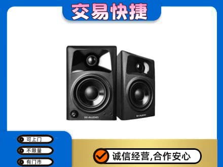 鄂尔多斯准格尔旗回收音响