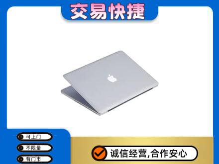 鄂尔多斯准格尔旗回收旧电脑
