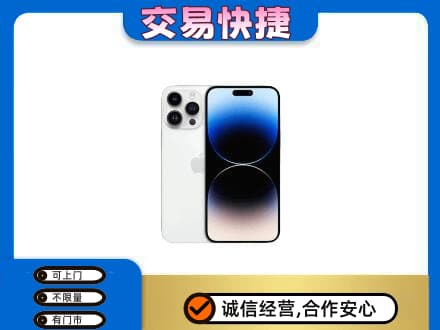鄂尔多斯准格尔旗上门回收旧手机