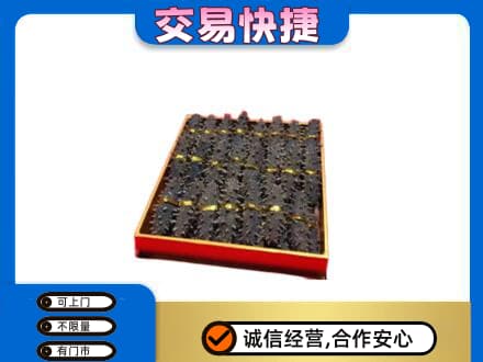 鄂尔多斯准格尔旗高价回收海参