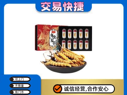 鄂尔多斯准格尔旗高价回收冬虫夏草