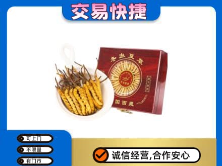 鄂尔多斯准格尔旗高价回收补品