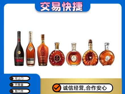 鄂尔多斯准格尔旗高价回收洋酒