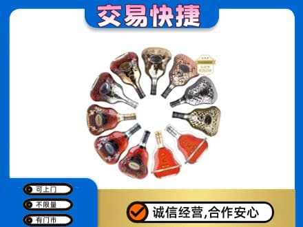鄂尔多斯准格尔旗高价回收XO