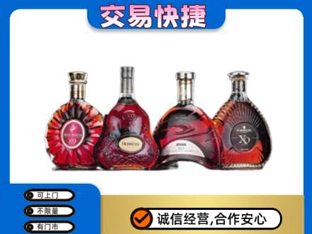 鄂尔多斯准格尔旗高价回收老洋酒