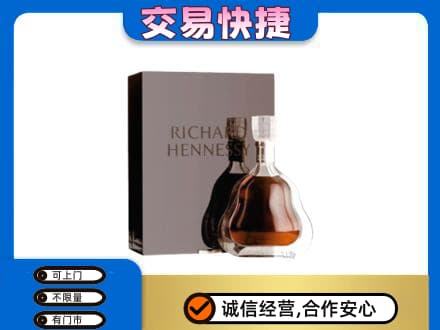 鄂尔多斯准格尔旗回收李察