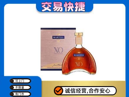鄂尔多斯准格尔旗高价回收马爹利