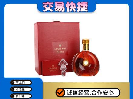 鄂尔多斯准格尔旗回收李察礼盒
