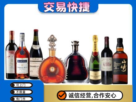 鄂尔多斯准格尔旗回收哪些高档洋酒