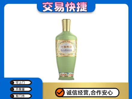鄂尔多斯准格尔旗高价回收竹叶青