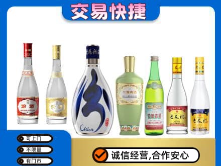 鄂尔多斯准格尔旗回收汾酒