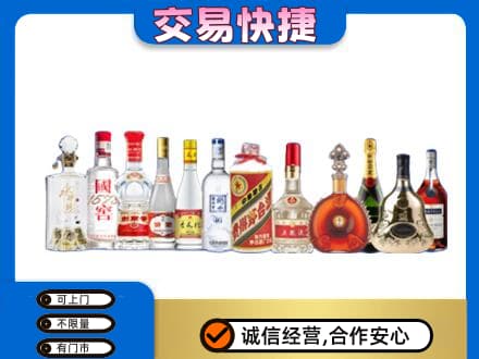 鄂尔多斯准格尔旗回收酒