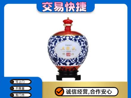 鄂尔多斯准格尔旗回收五粮液摆件
