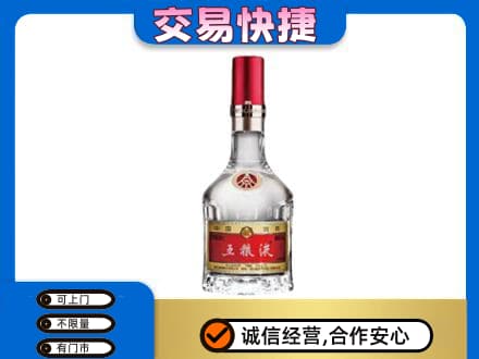 鄂尔多斯准格尔旗回收五粮液八代