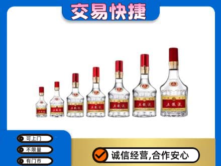 鄂尔多斯准格尔旗回收五粮液步步高升