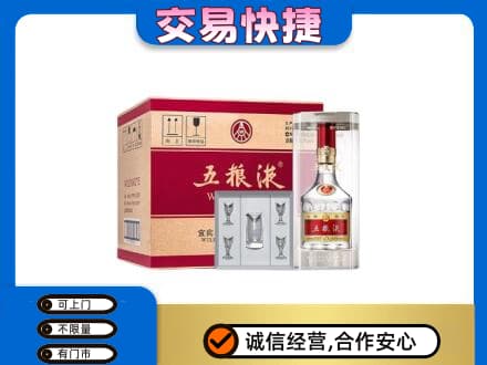 鄂尔多斯准格尔旗回收原件五粮液