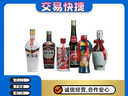 鄂尔多斯准格尔旗回收武陵酒