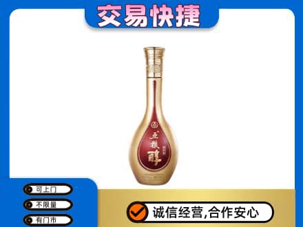 鄂尔多斯准格尔旗回收五粮醇