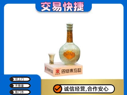 鄂尔多斯准格尔旗回收四特酒