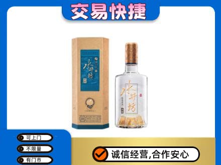 鄂尔多斯准格尔旗回收水井坊