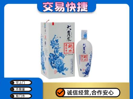 鄂尔多斯准格尔旗高价回收老白干大青花
