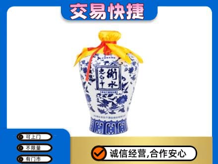 鄂尔多斯准格尔旗回收名酒电话