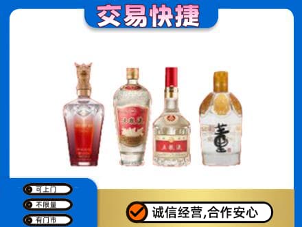 鄂尔多斯准格尔旗高价回收礼品酒