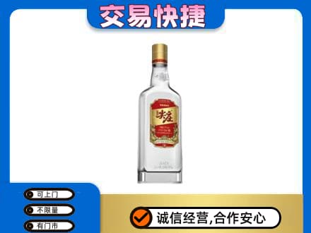 鄂尔多斯准格尔旗回收尖庄