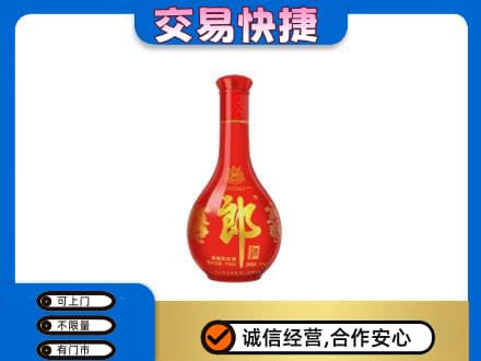 鄂尔多斯准格尔旗高价回收红花郎