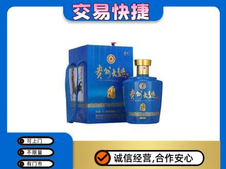 鄂尔多斯准格尔旗回收贵州大曲