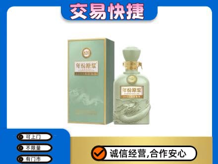 鄂尔多斯准格尔旗高价回收古井贡
