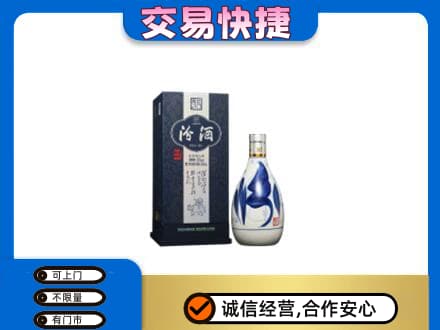 鄂尔多斯准格尔旗回收汾酒20年