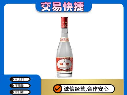 鄂尔多斯准格尔旗回收汾酒红盖