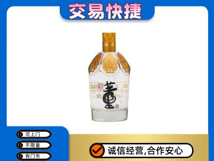 鄂尔多斯准格尔旗回收董酒