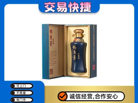 鄂尔多斯准格尔旗回收钓鱼台