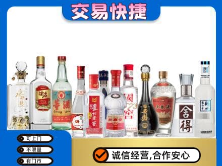 鄂尔多斯准格尔旗回收名酒