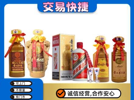 鄂尔多斯准格尔旗回收贵州茅台酒