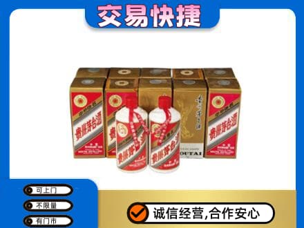 鄂尔多斯准格尔旗茅台回收铁盖.jpg