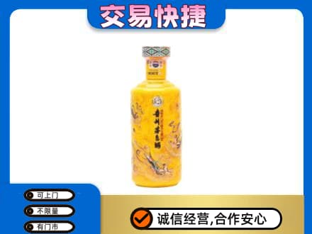 鄂尔多斯准格尔旗回收散花茅台酒