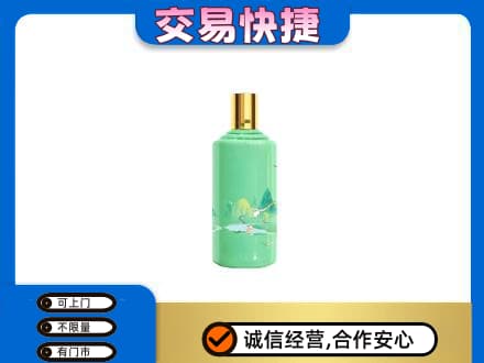 鄂尔多斯准格尔旗高价回收24节气茅台酒