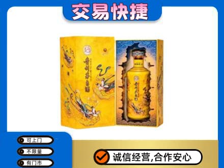 鄂尔多斯准格尔旗回收散花飞天茅台酒