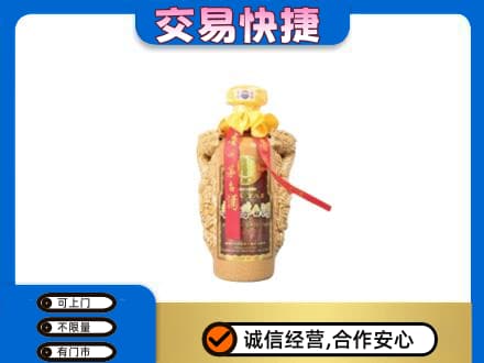 鄂尔多斯准格尔旗回收年份茅台酒瓶子