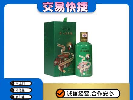 鄂尔多斯准格尔旗回收茅台酒空瓶