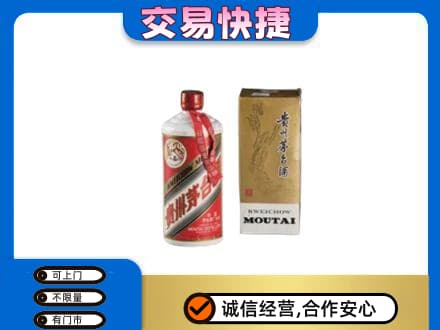 鄂尔多斯准格尔旗回收老飞天茅台酒