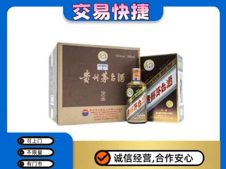 鄂尔多斯准格尔旗回收彩釉珍品茅台酒