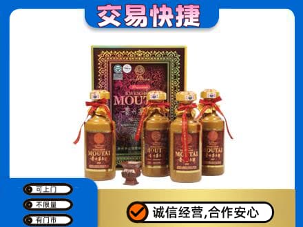 鄂尔多斯准格尔旗回收50年茅台酒