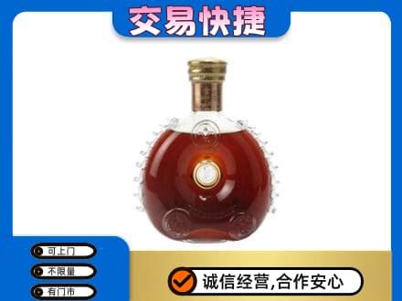 鄂尔多斯准格尔旗回收洋酒行情